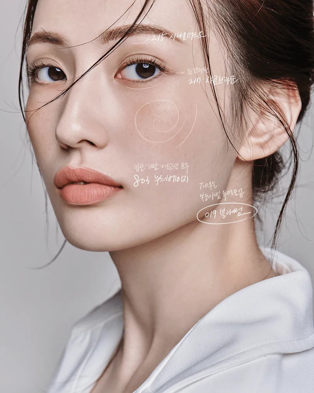 Ameli Air Lips 803 Nude Beige 1.2g