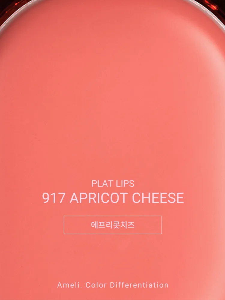 Ameli Plat Lips 917 Apricot Cheese 1.2g