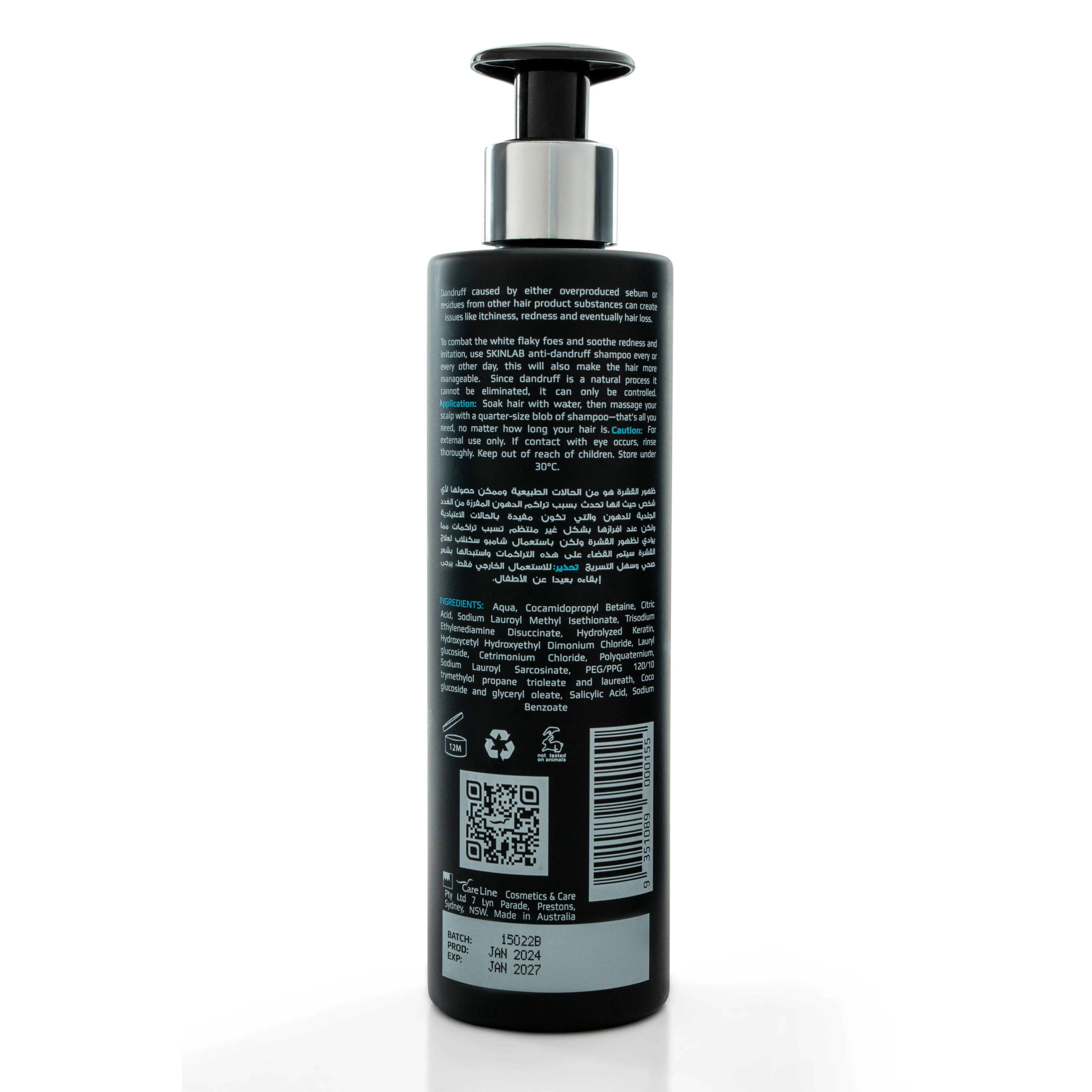 Anti Dandruff Shampoo – 250ml