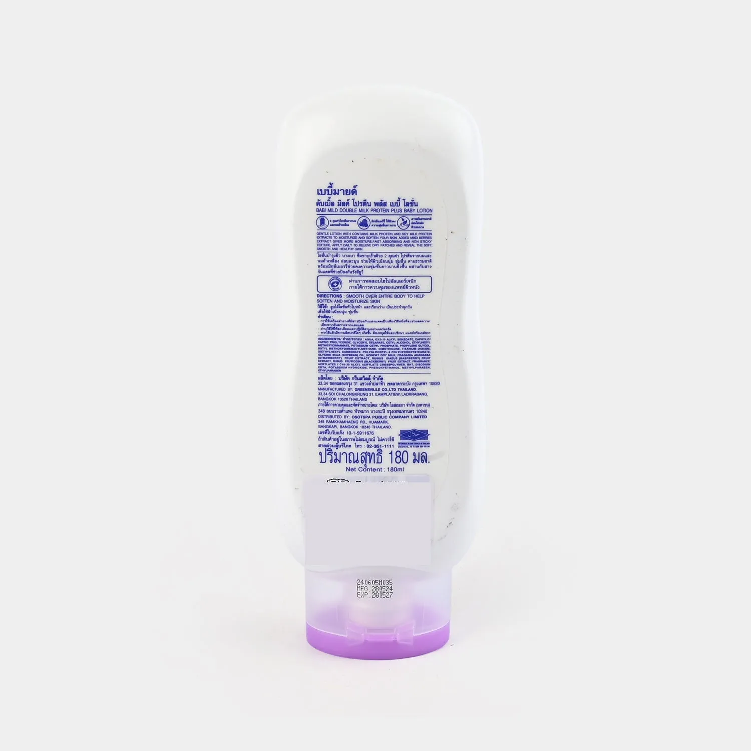 Babi Mild Baby Lotion Milk 180ml