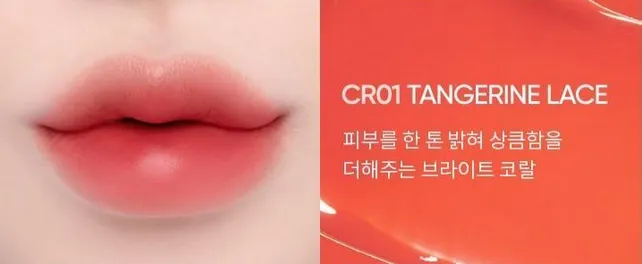 BANILA CO Color Fixing Tint 4g
