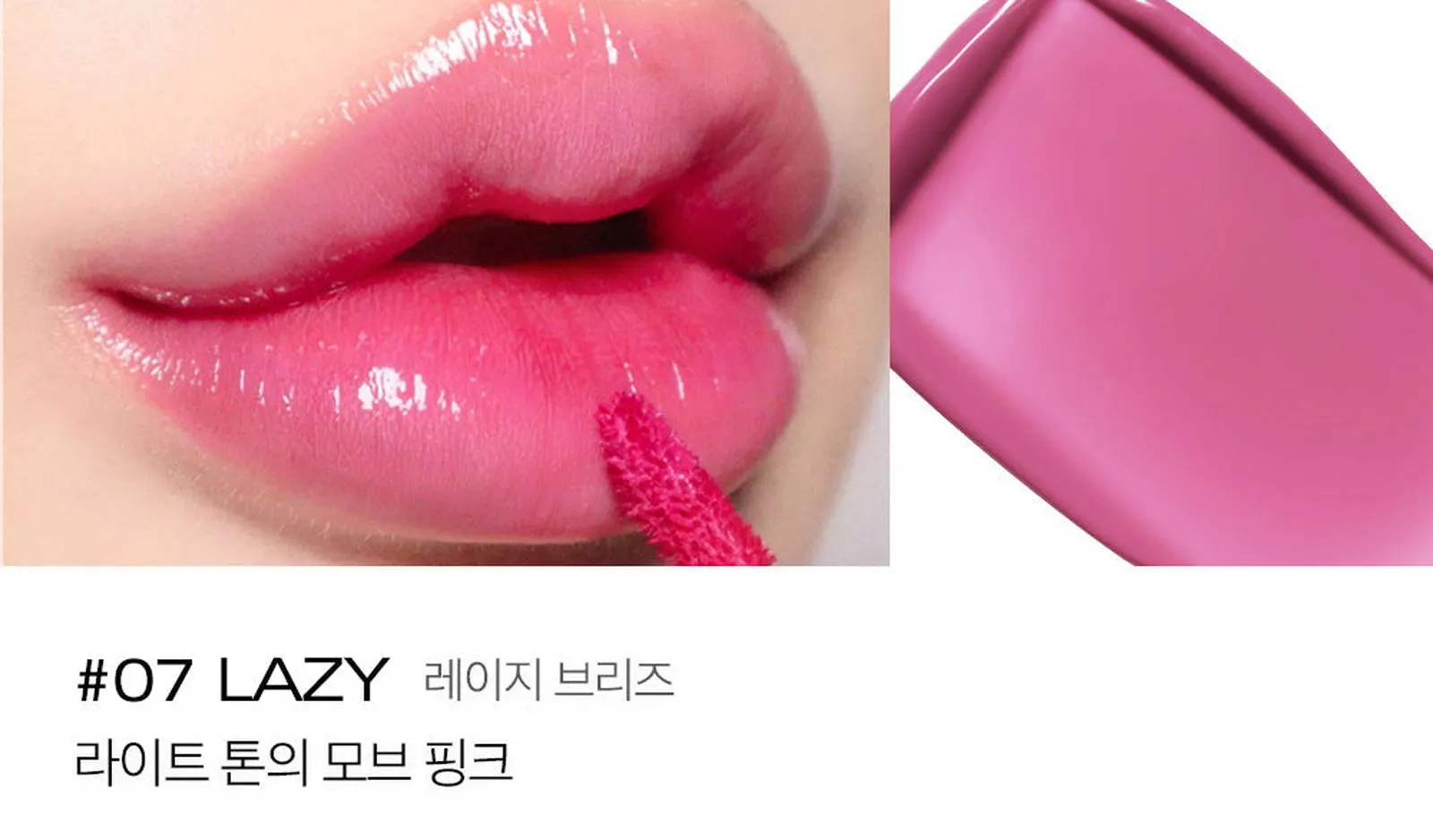 BBIA Glow Lip Tint