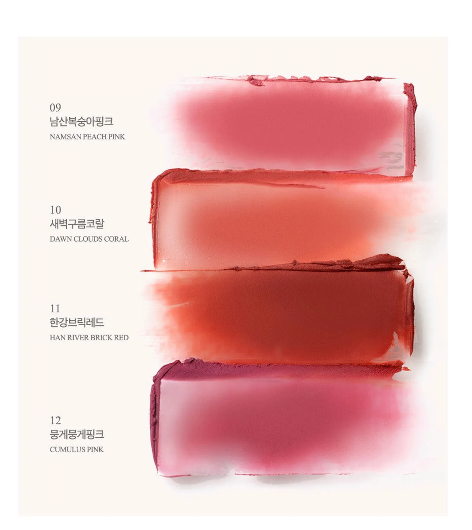 CLIO Chiffon Blur Tint 30ml