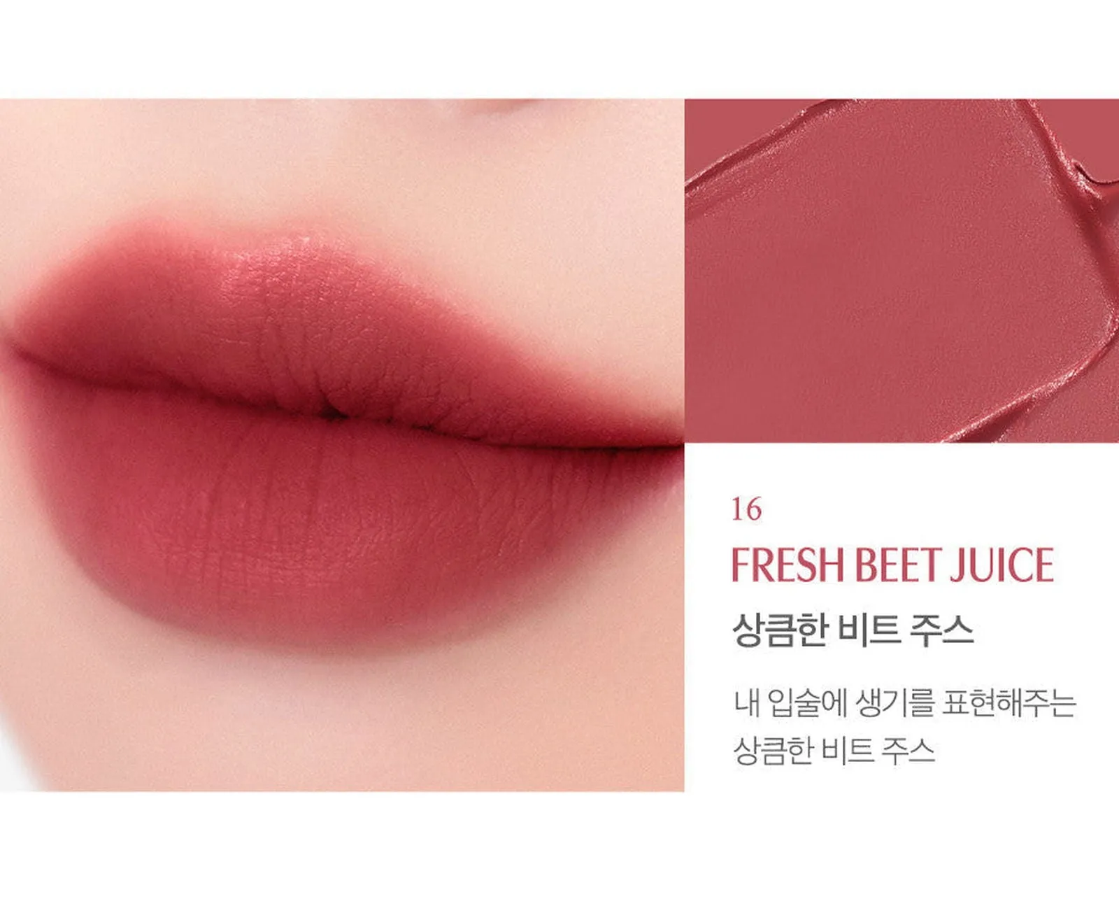 CLIO Chiffon Blur Tint 30ml