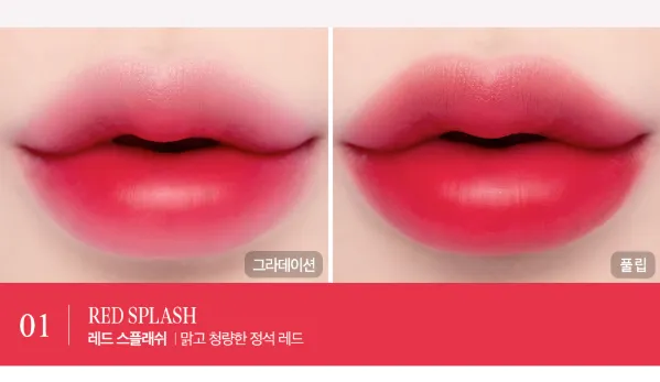 CLIO Water Soda Tint 3g