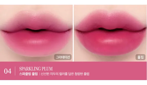 CLIO Water Soda Tint 3g