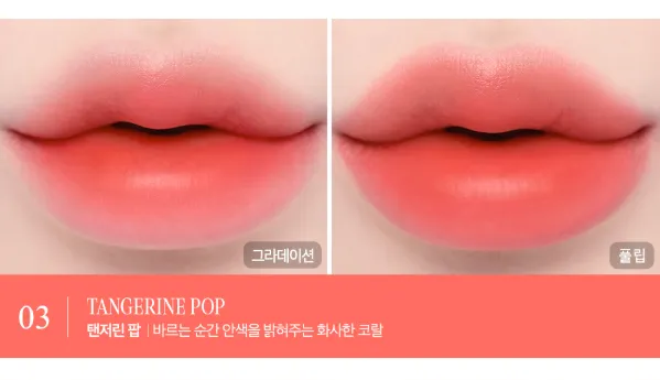 CLIO Water Soda Tint 3g