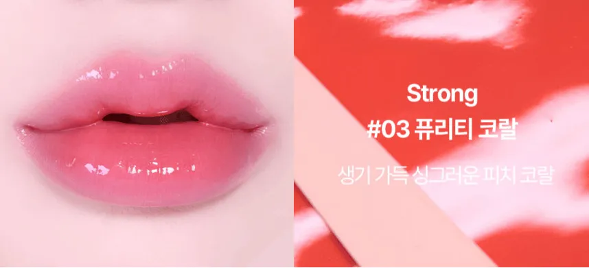 COSNORI Waterfull Lip Plumper 3.5g