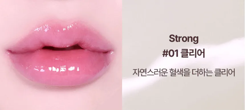 COSNORI Waterfull Lip Plumper 3.5g