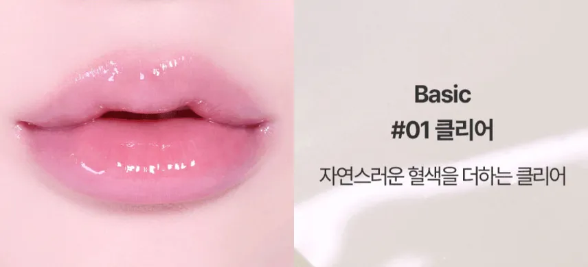COSNORI Waterfull Lip Plumper 3.5g