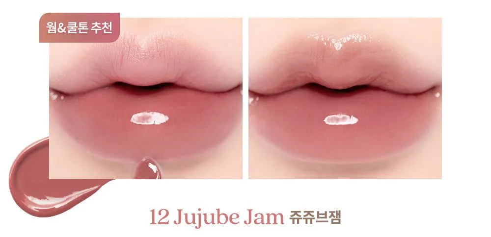 dasique Nuts Collection] Fruity Lip Jam Nuts Collection Fruity Lip Jam
