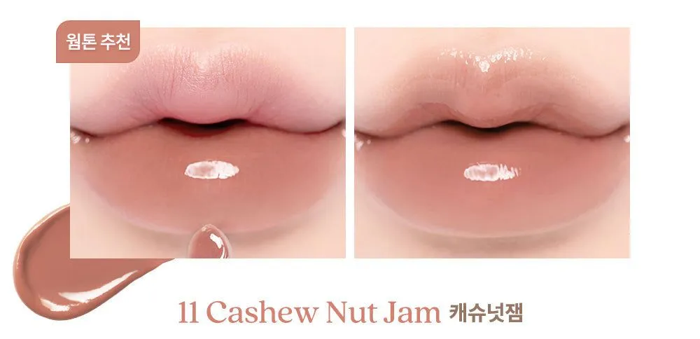 dasique Nuts Collection] Fruity Lip Jam Nuts Collection Fruity Lip Jam