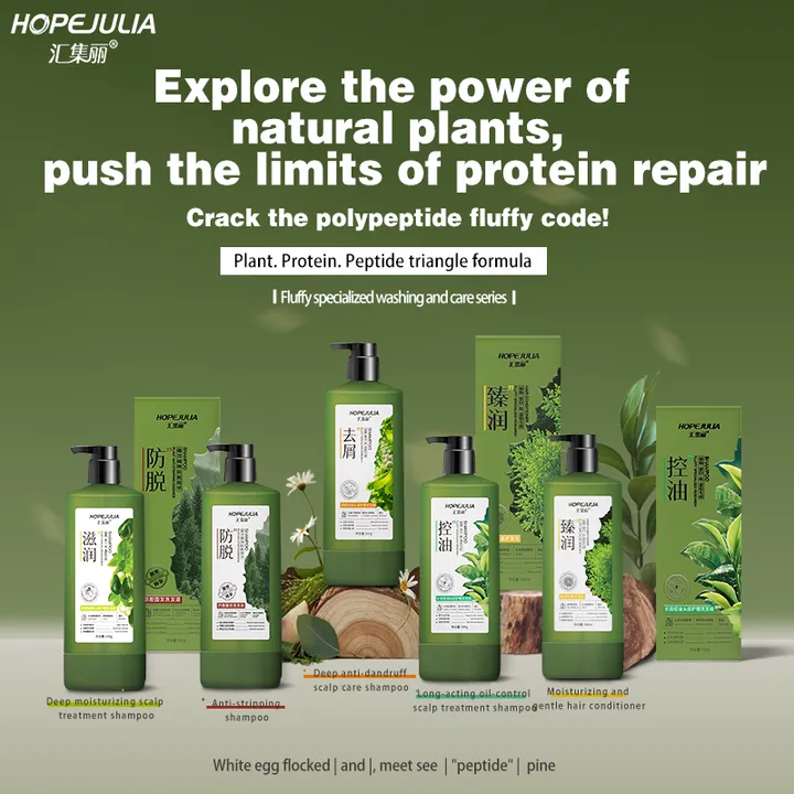 Factory Wholesale Hair Treatment for- علاج الشعر