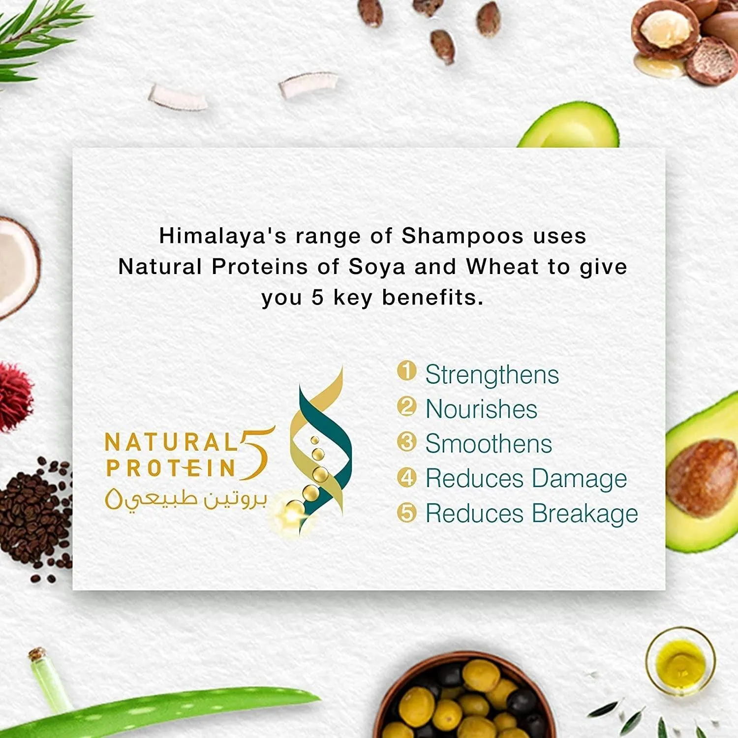 Himalaya Smooth And Silky Moisturizing Shampoo (Avocado) - 400g