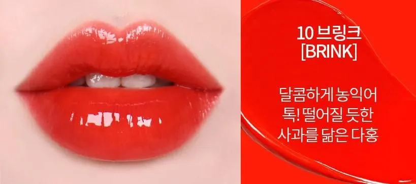 HOLIKA HOLIKA Heartcrush Glow Tint Air 3g
