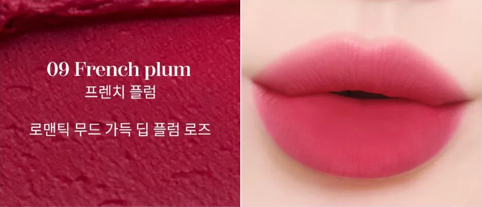 mude Soft Blur Tint 3g