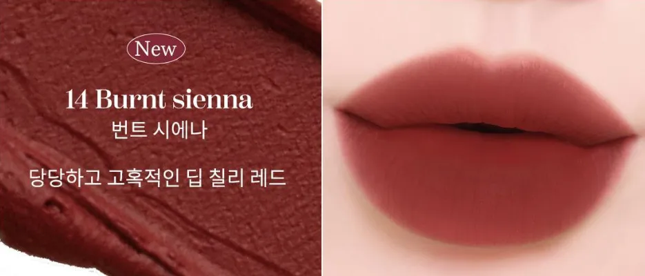 mude Soft Blur Tint 3g