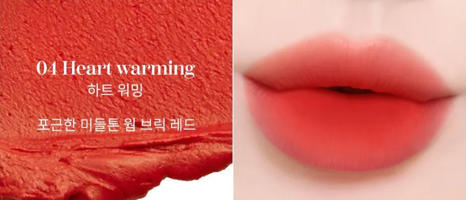 mude Soft Blur Tint 3g