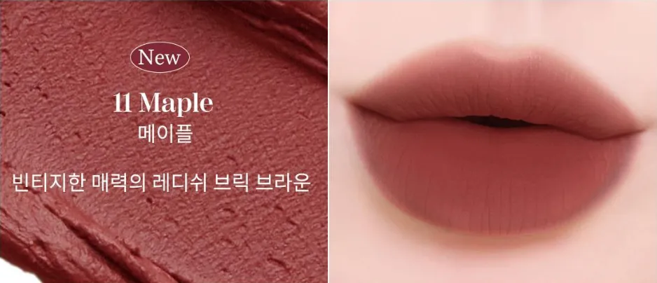 mude Soft Blur Tint 3g