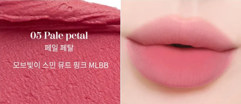 mude Soft Blur Tint 3g