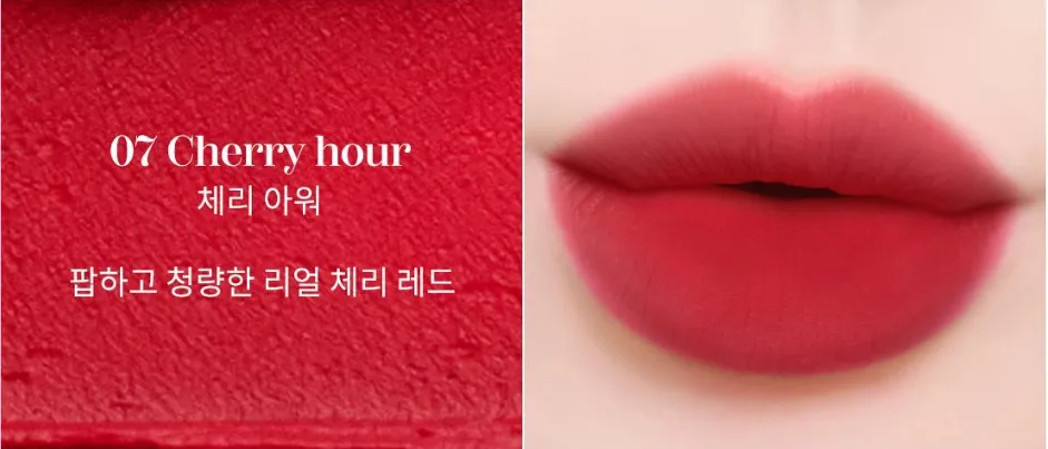 mude Soft Blur Tint 3g