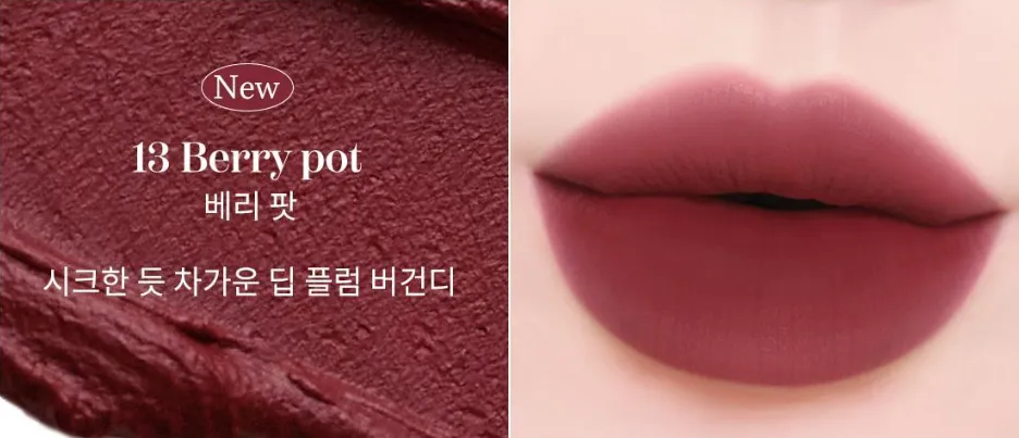 mude Soft Blur Tint 3g