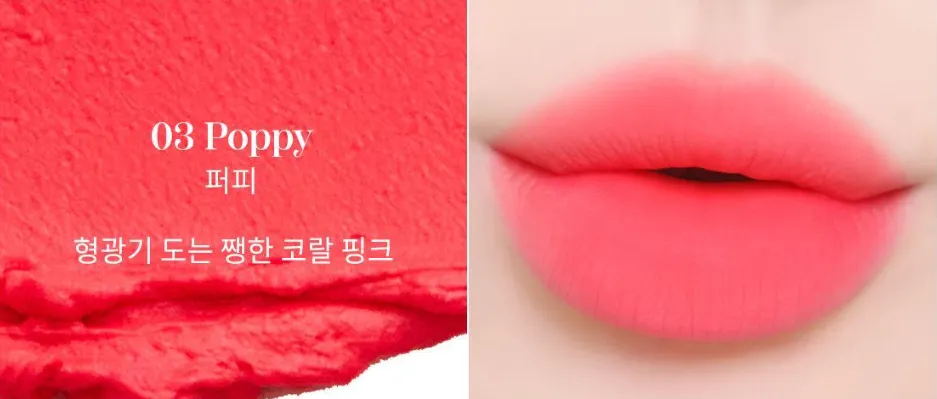 mude Soft Blur Tint 3g