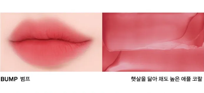 NAMING Blurry Heart Lip Tint 4.7g