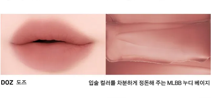 NAMING Blurry Heart Lip Tint 4.7g