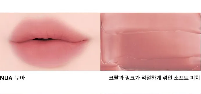 NAMING Blurry Heart Lip Tint 4.7g