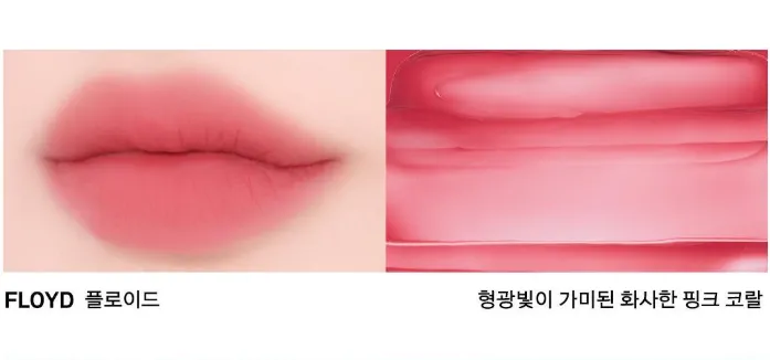 NAMING Blurry Heart Lip Tint 4.7g
