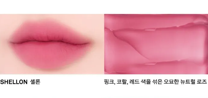 NAMING Blurry Heart Lip Tint 4.7g