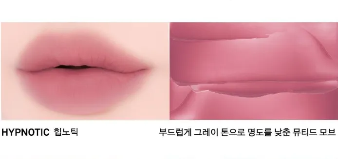 NAMING Blurry Heart Lip Tint 4.7g
