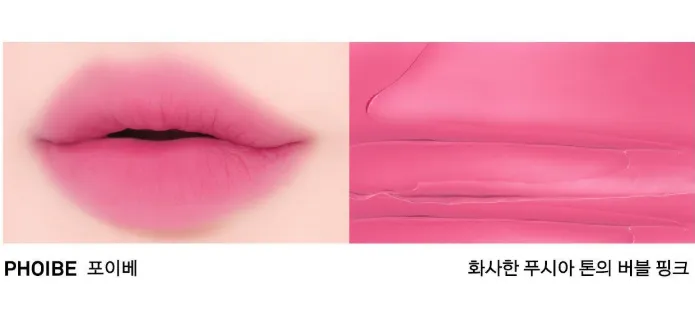 NAMING Blurry Heart Lip Tint 4.7g