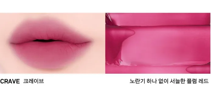 NAMING Blurry Heart Lip Tint 4.7g