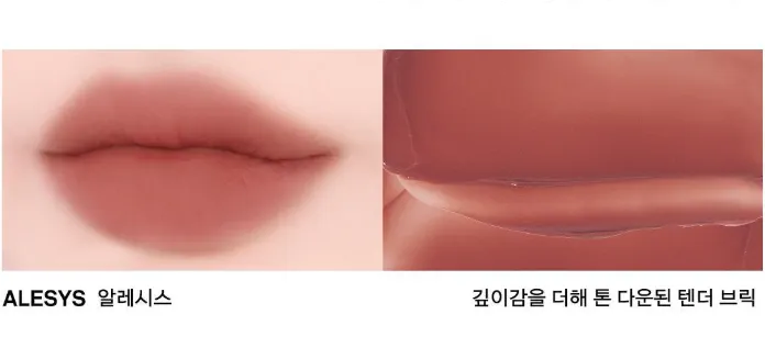 NAMING Blurry Heart Lip Tint 4.7g