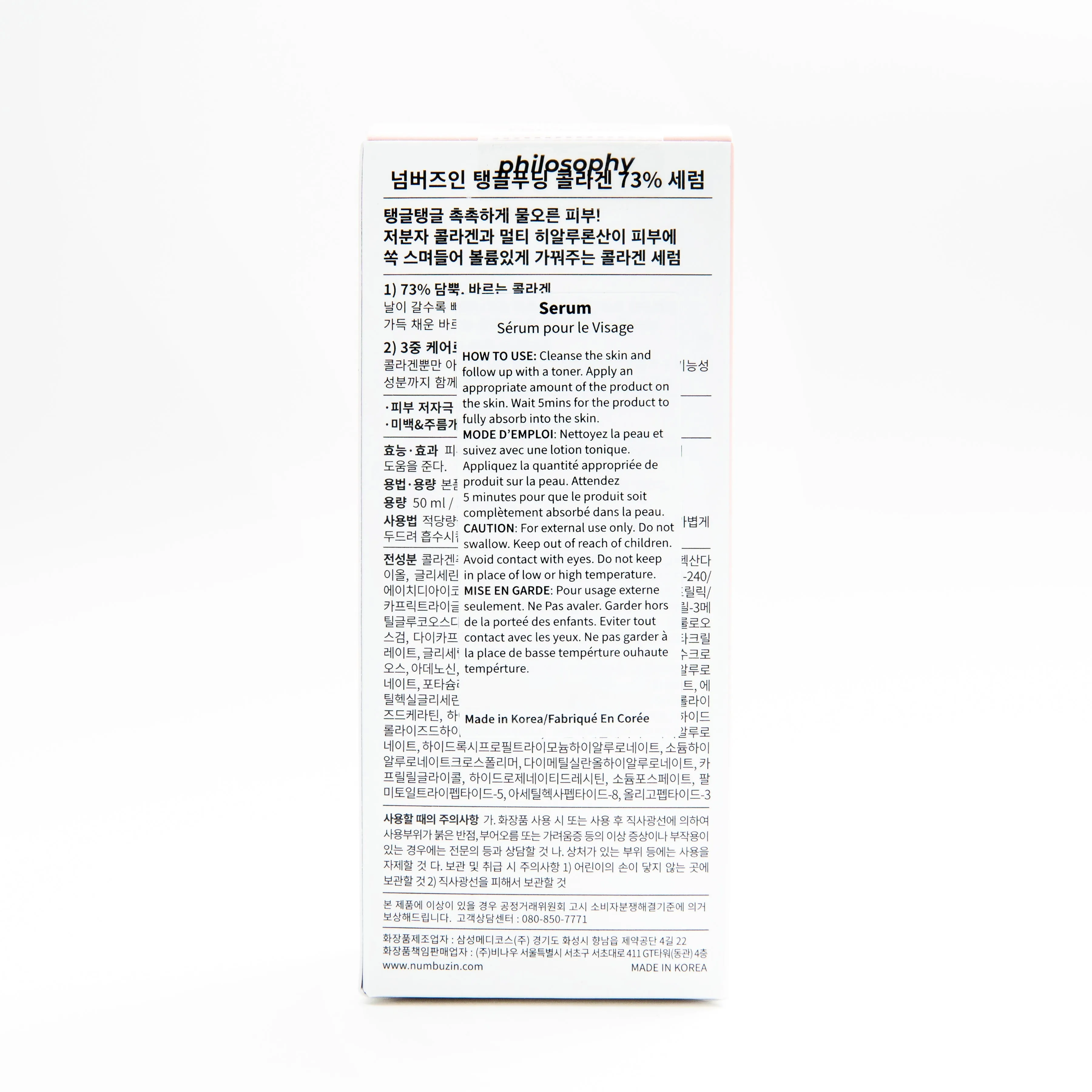 Numbuzin No.4 Collagen 73% Pudding Serum 50ml