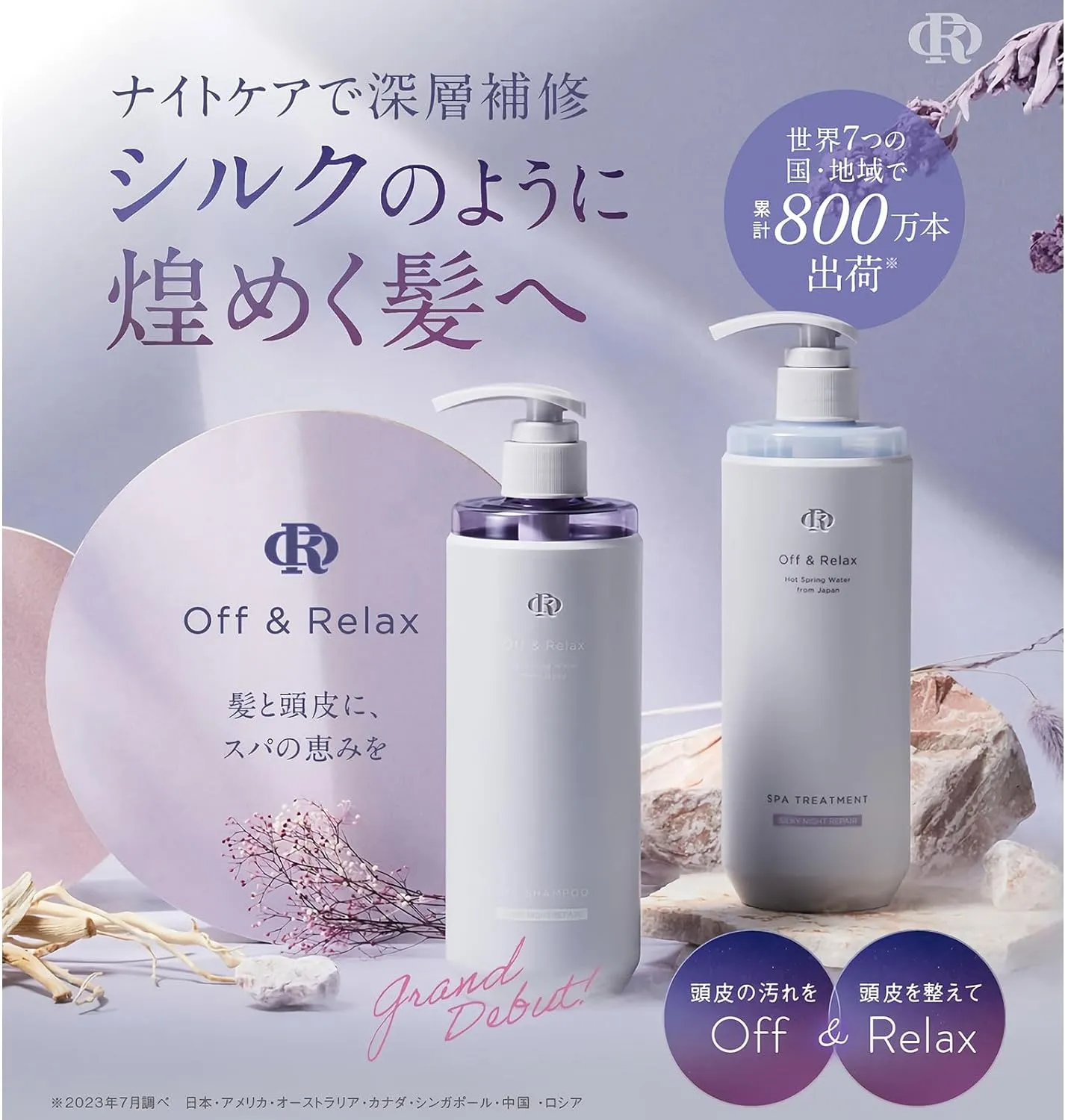 Off & Relax Spa Silky Night Repair 460ml
