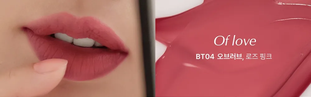 OVERLOW Smooth Touch Blur Tint 4.4g