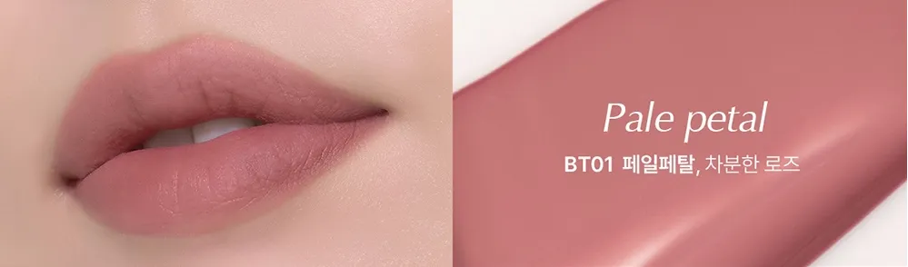 OVERLOW Smooth Touch Blur Tint 4.4g