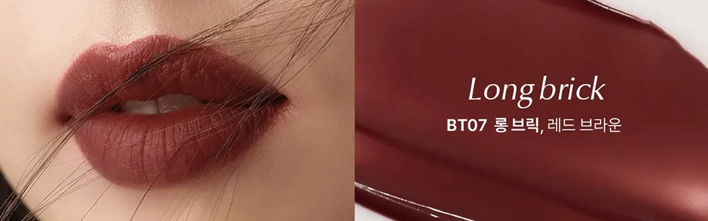 OVERLOW Smooth Touch Blur Tint 4.4g