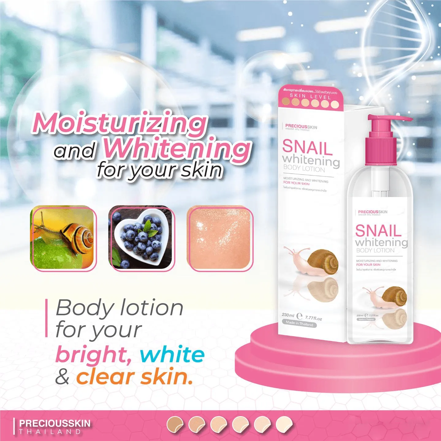 Precious Skin Snail Whitening Body Lotion - 230ml