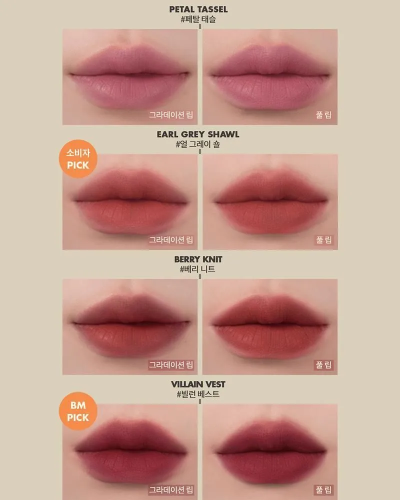 rom&nd Zero Velvet Tint Autumn Knit Series 5.5g