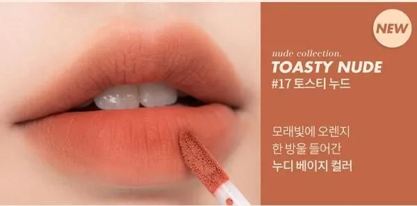 rom&nd Zero Velvet Tint: Shell Beach Nude 5.5g