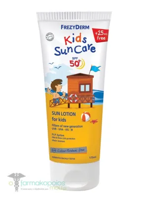 Sun Lotion For Kids SPF50 